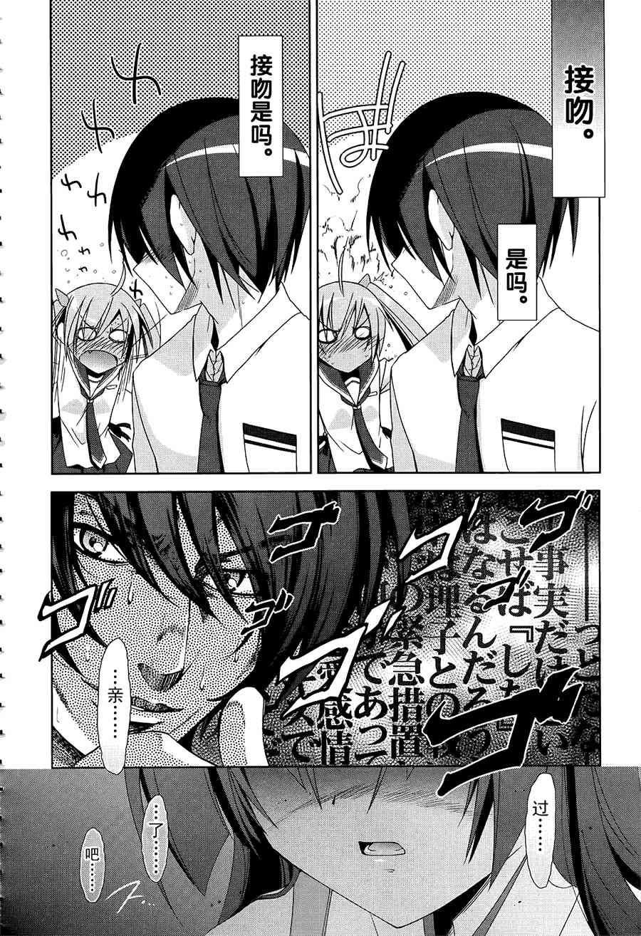 17话19