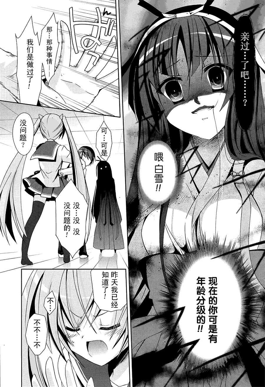 17话20