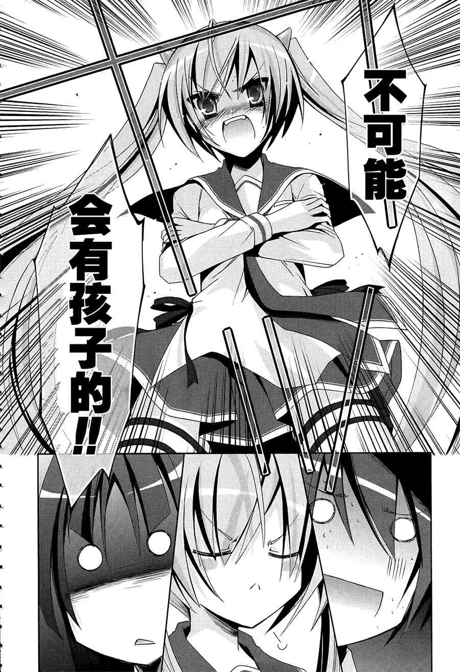 17话21