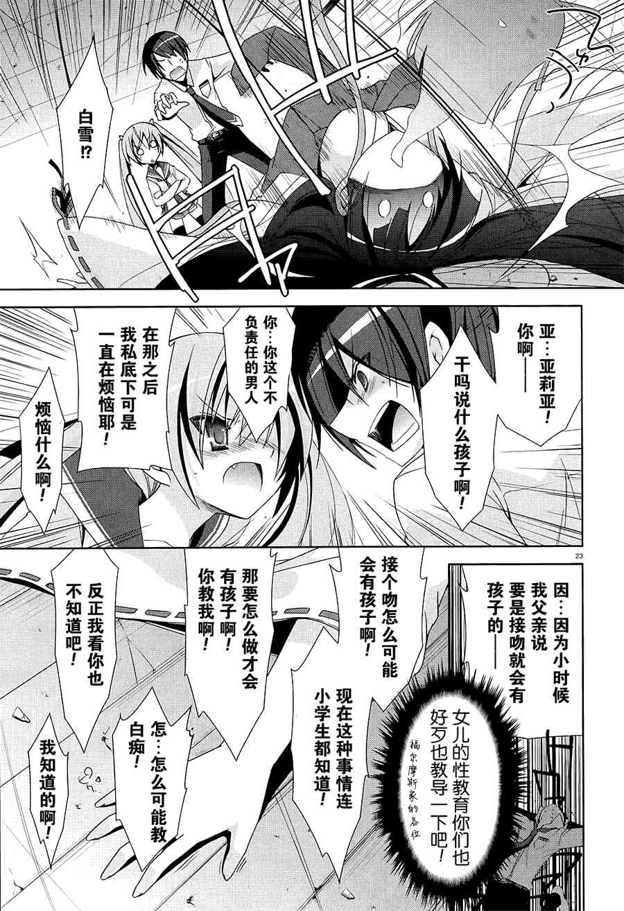 17话22