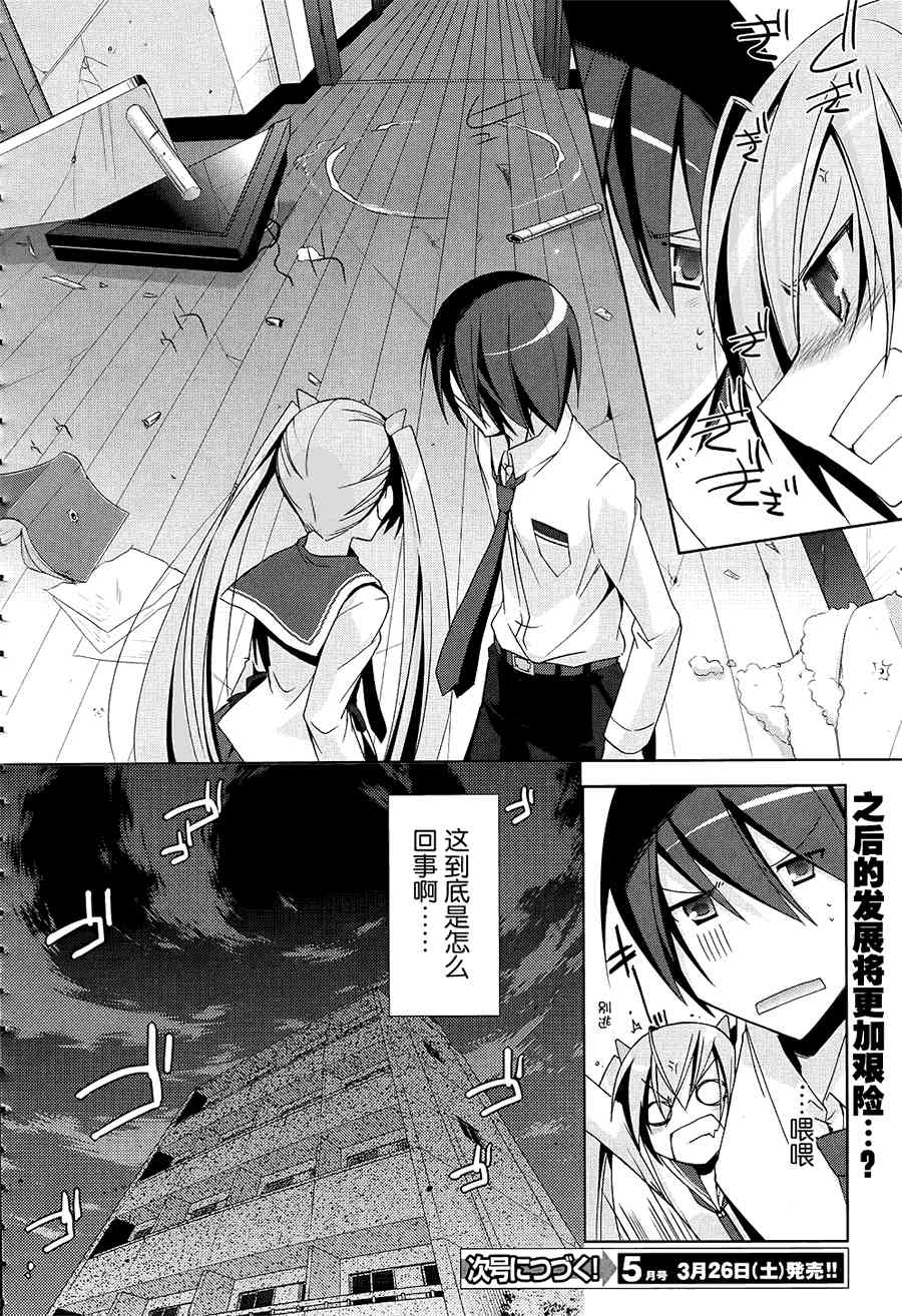 17话23