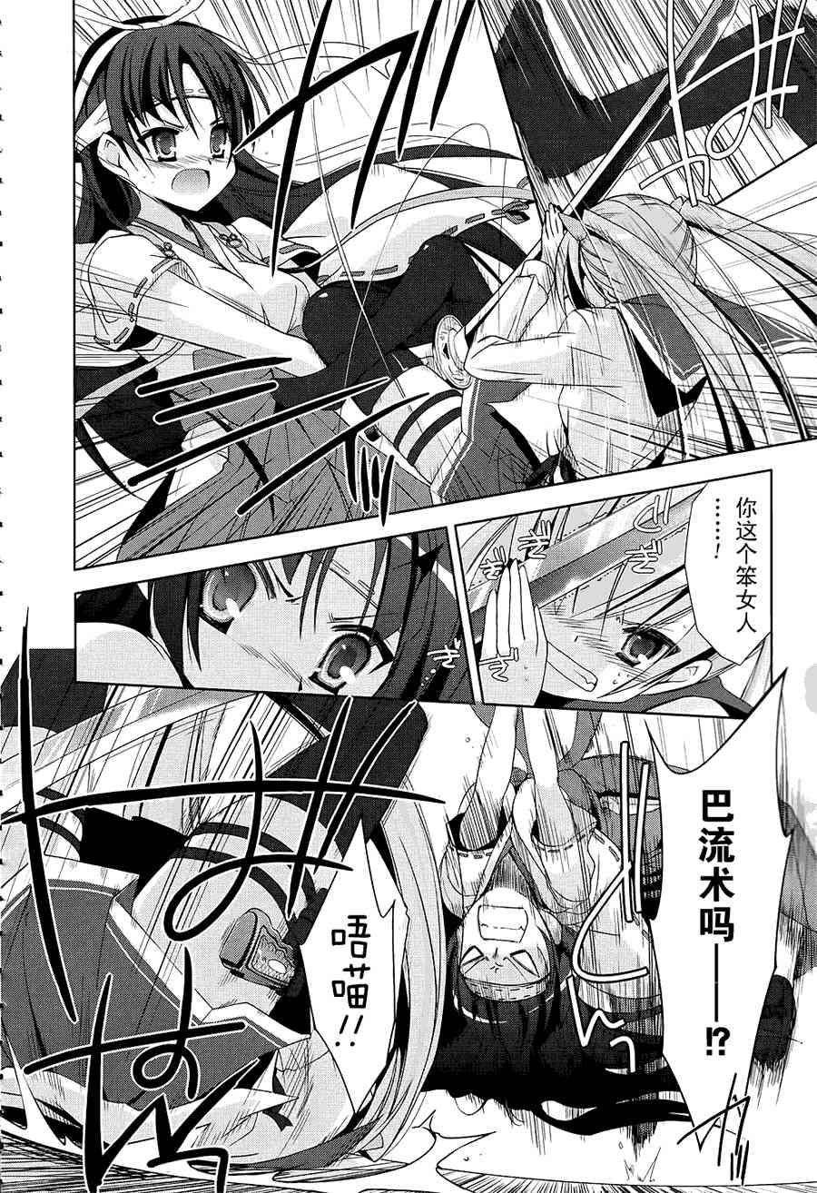 17话3
