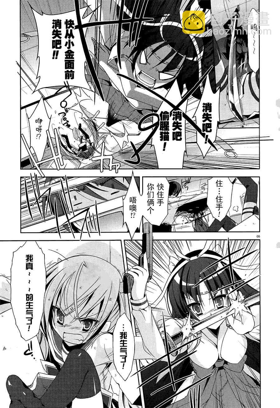 17话4
