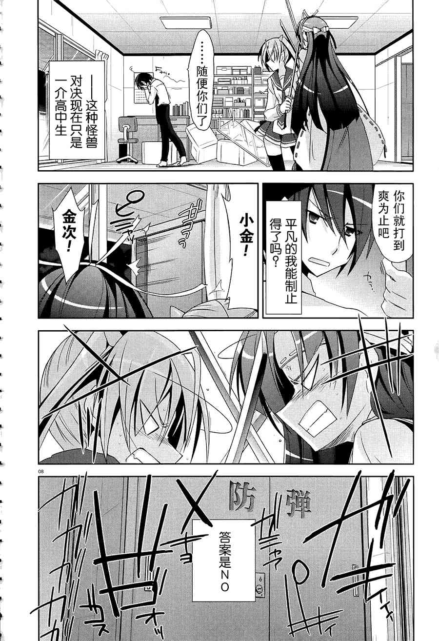 17话7