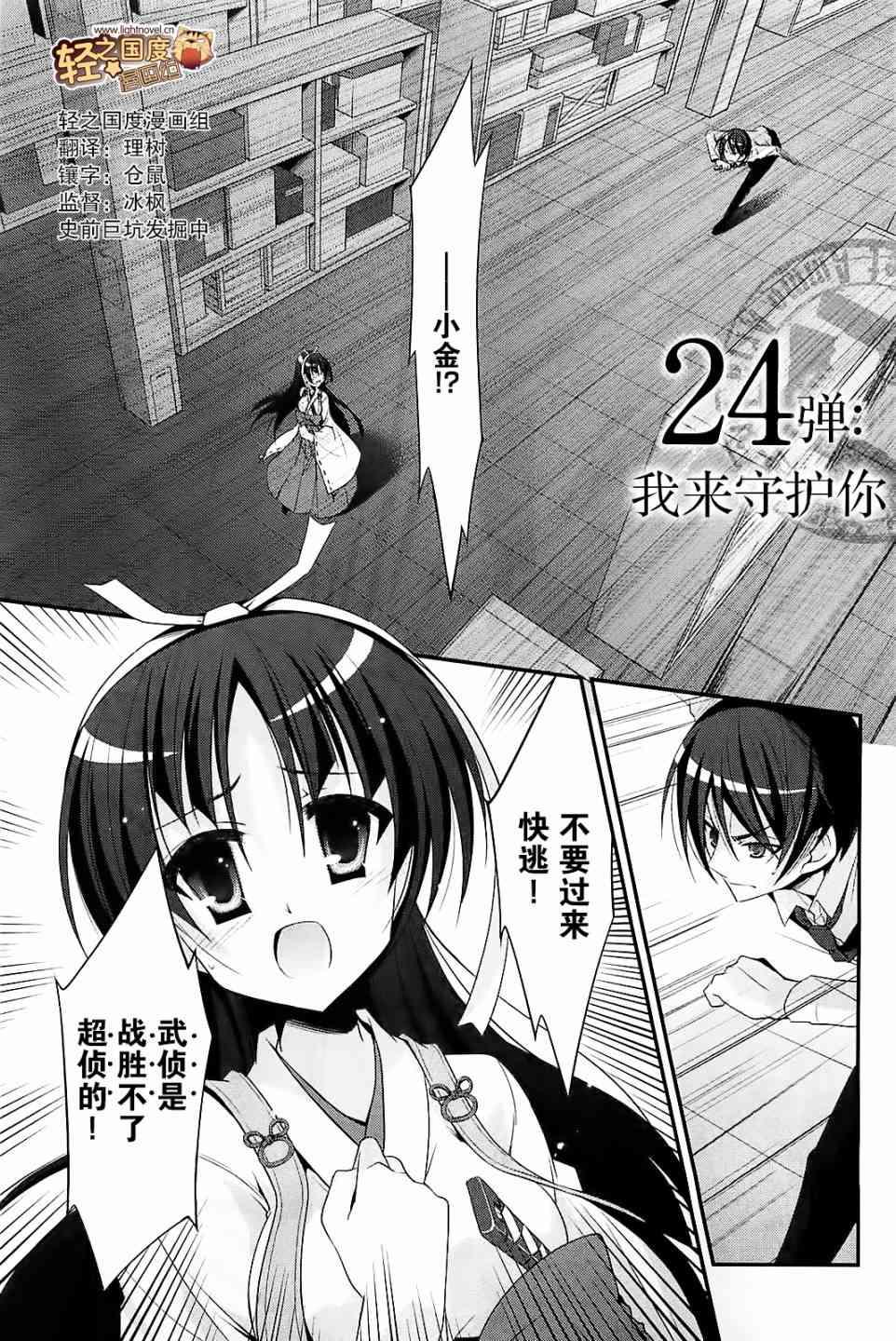 24话0