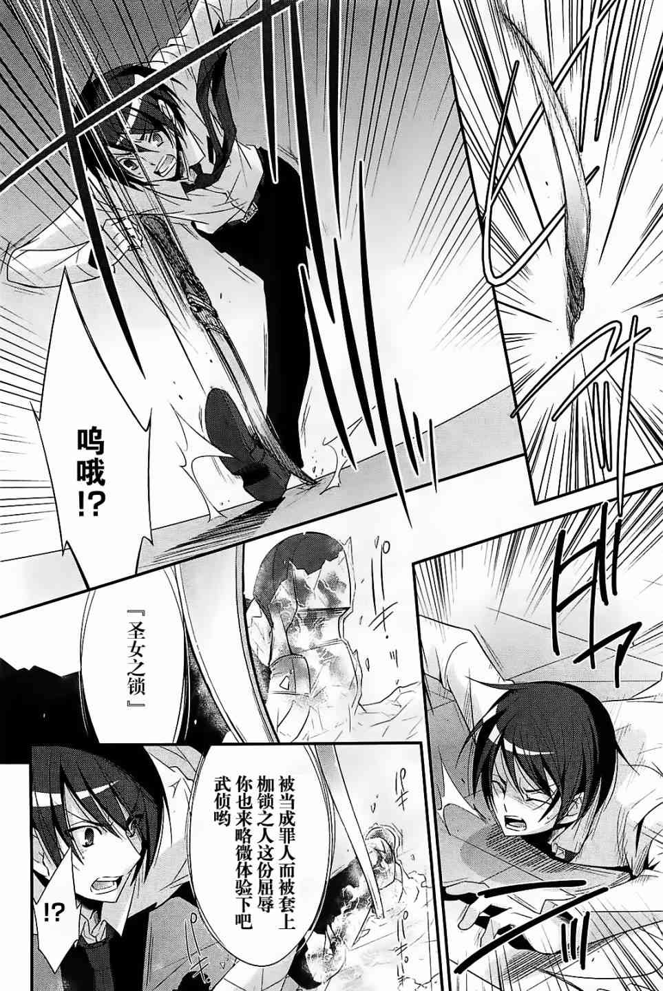 24话1