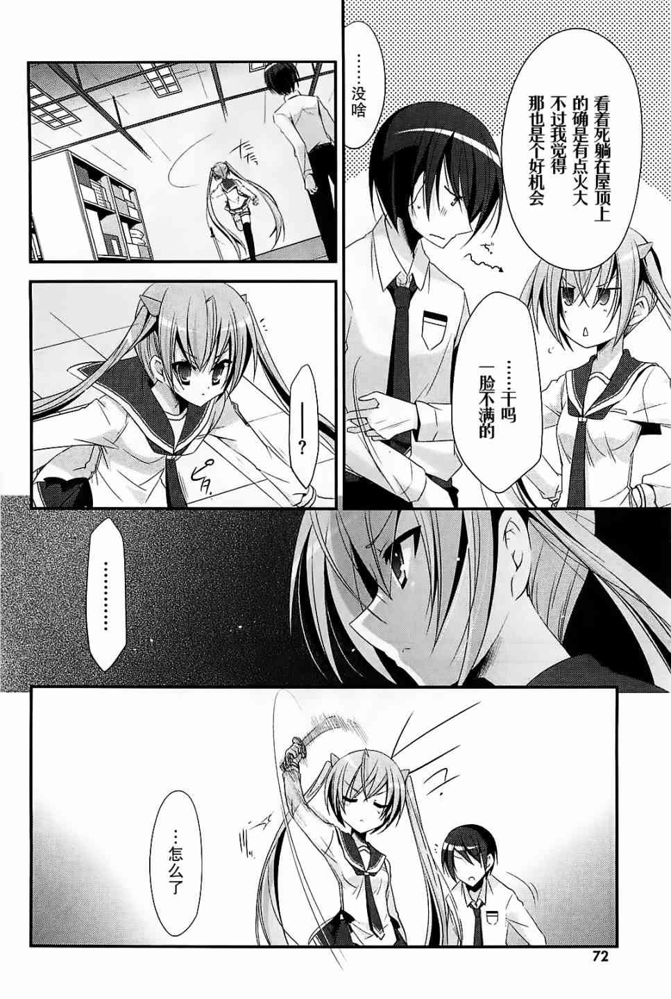 24话11