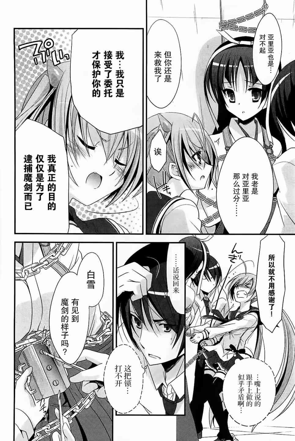 24话15