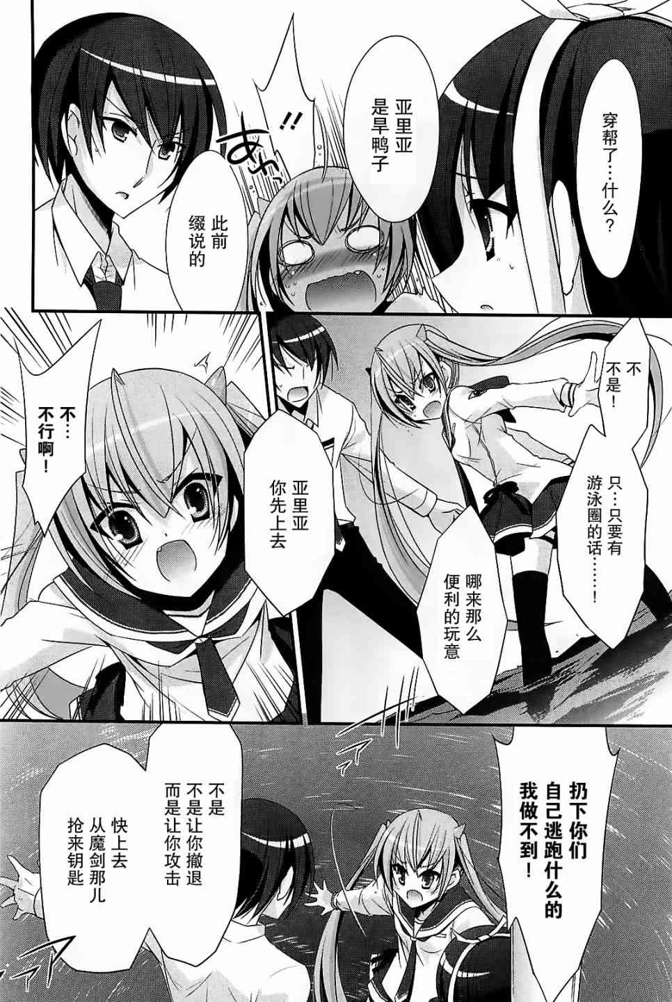 24话19