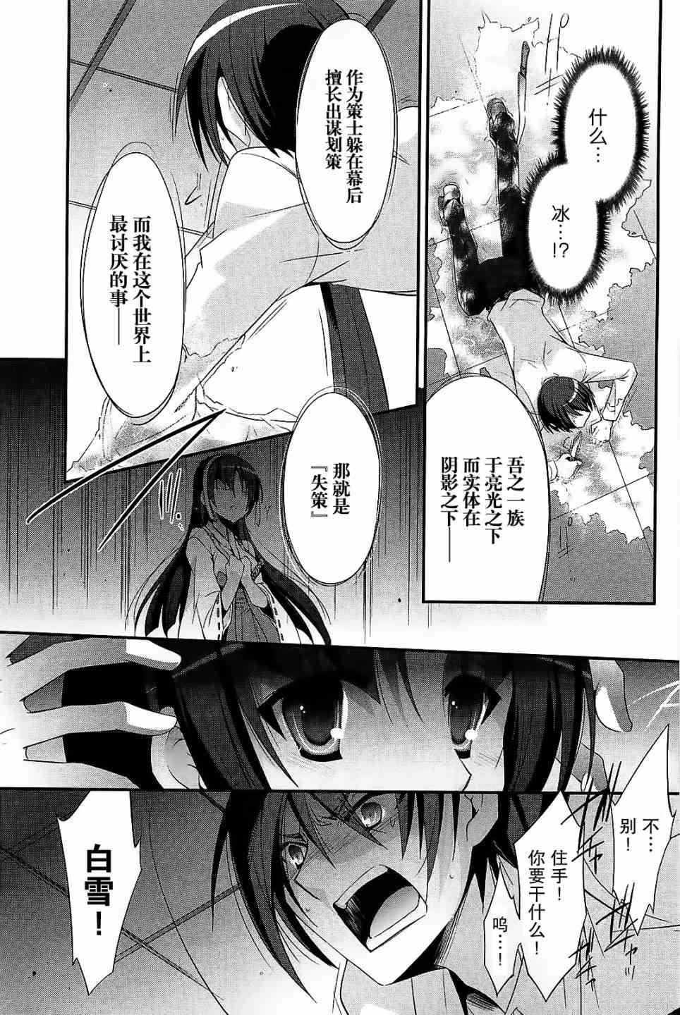 24话2
