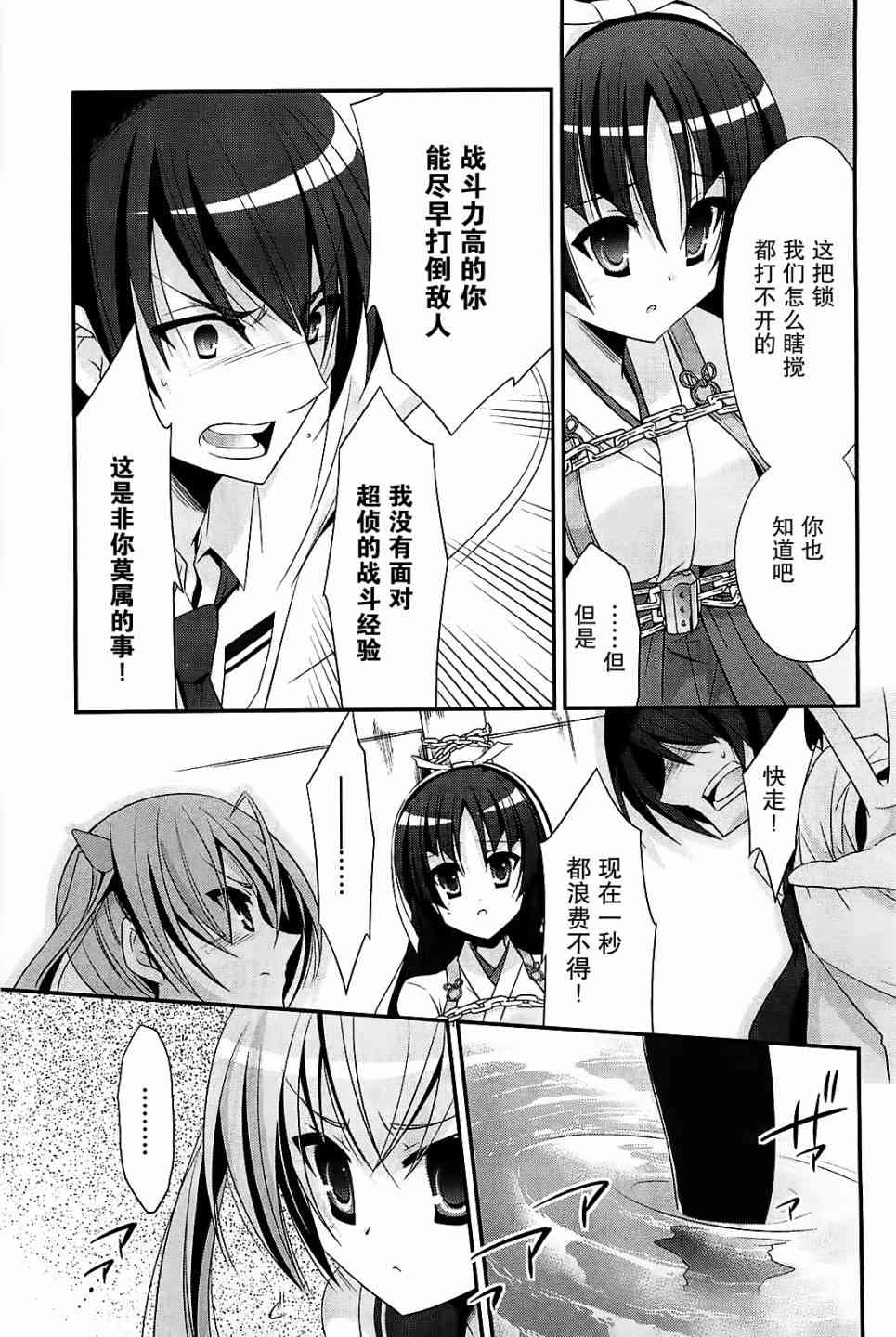 24话20