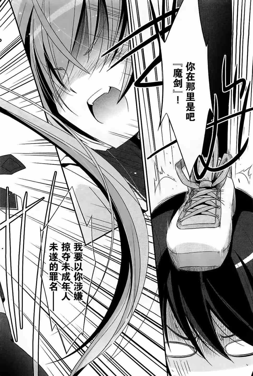 24话5