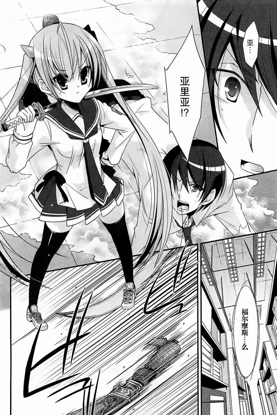 24话7