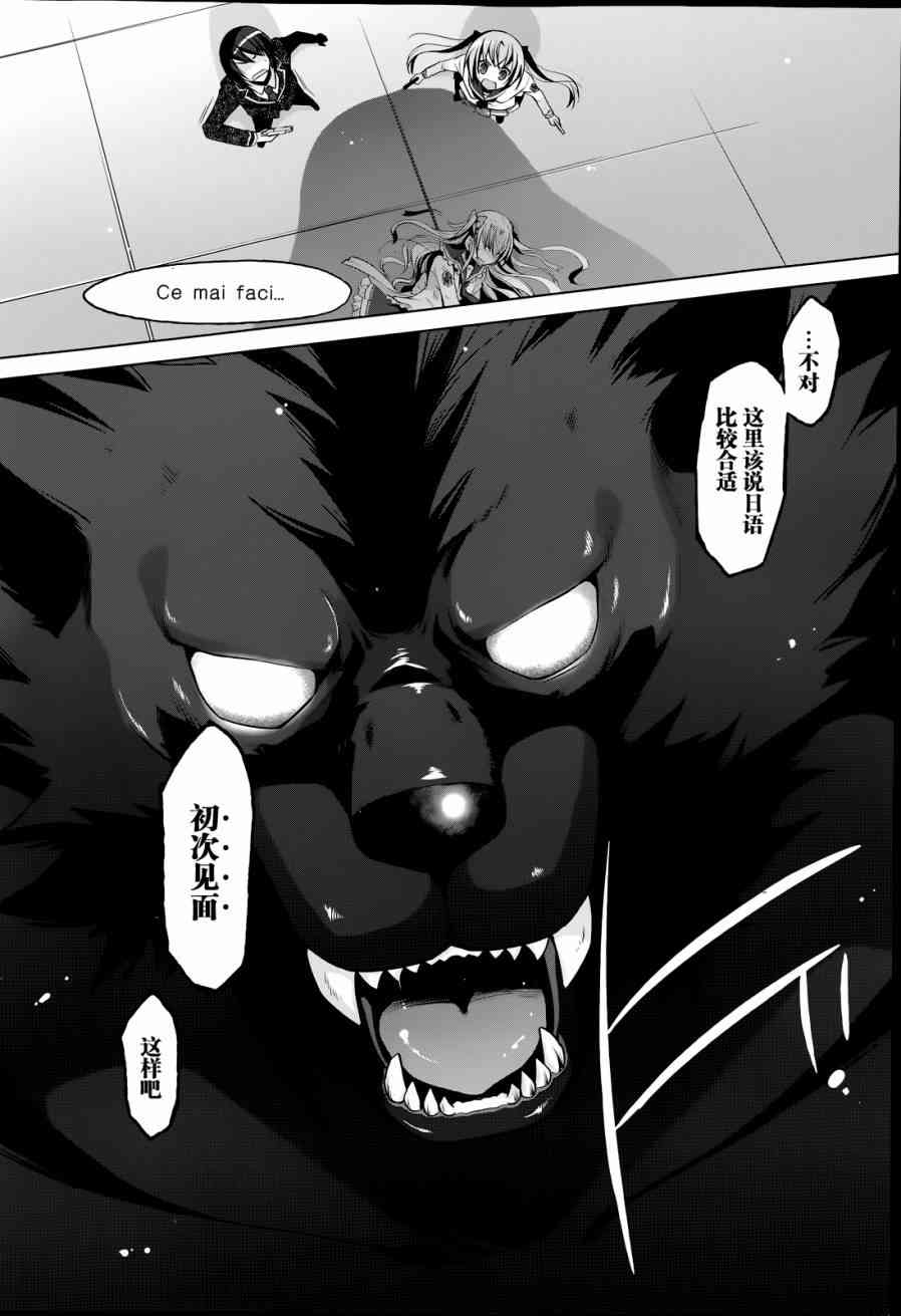 42话11