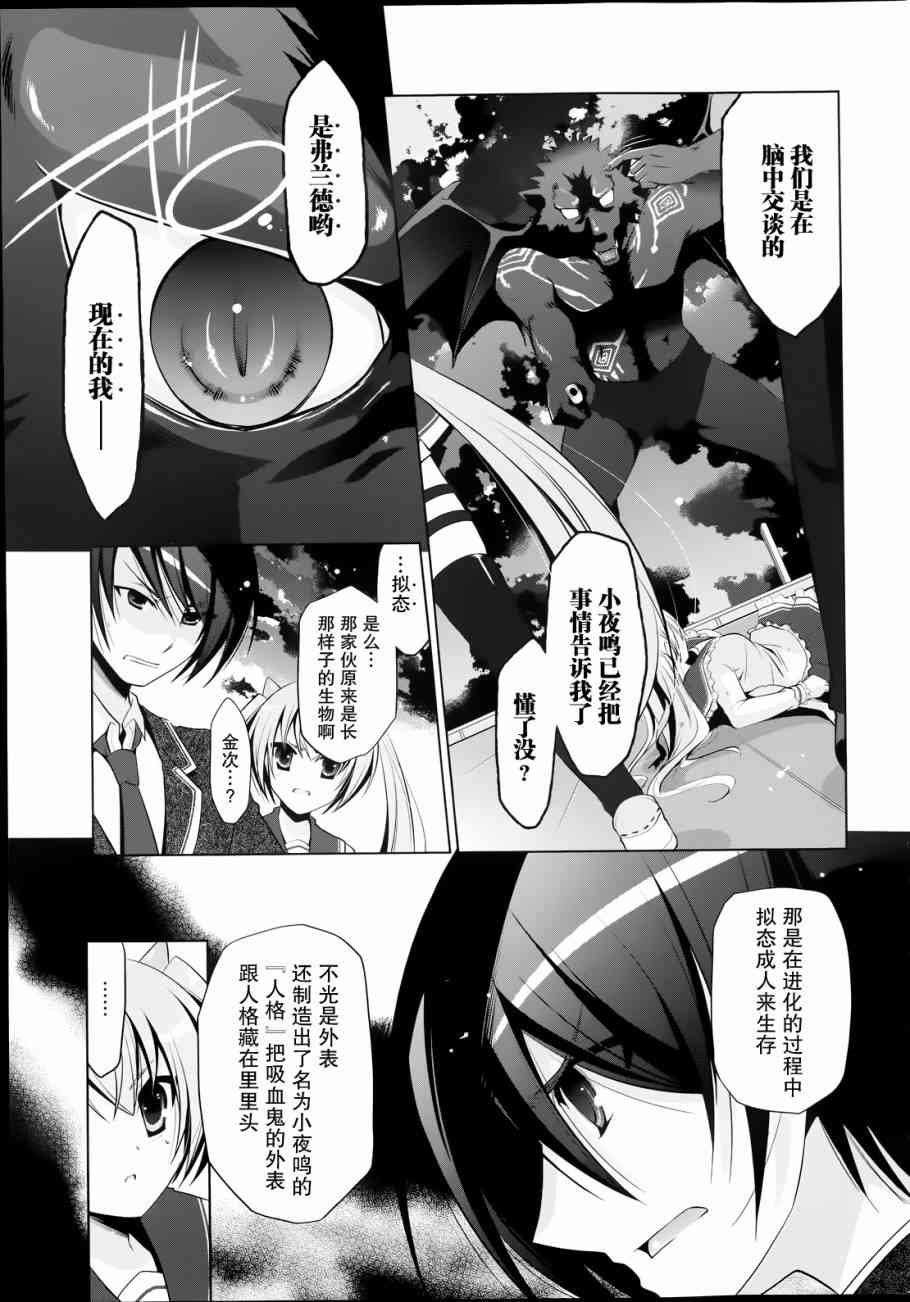 42话12