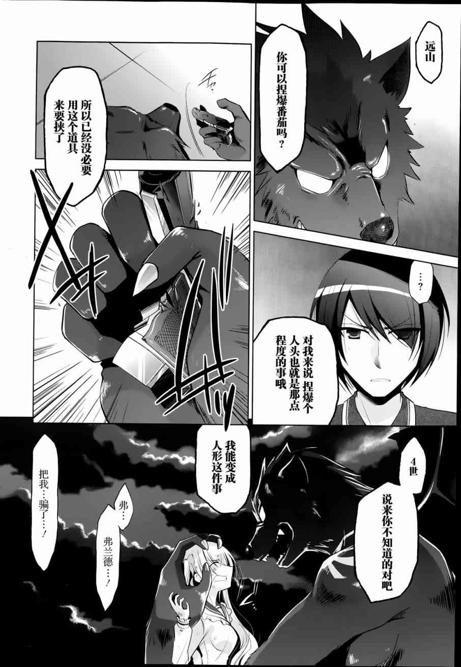 42话15
