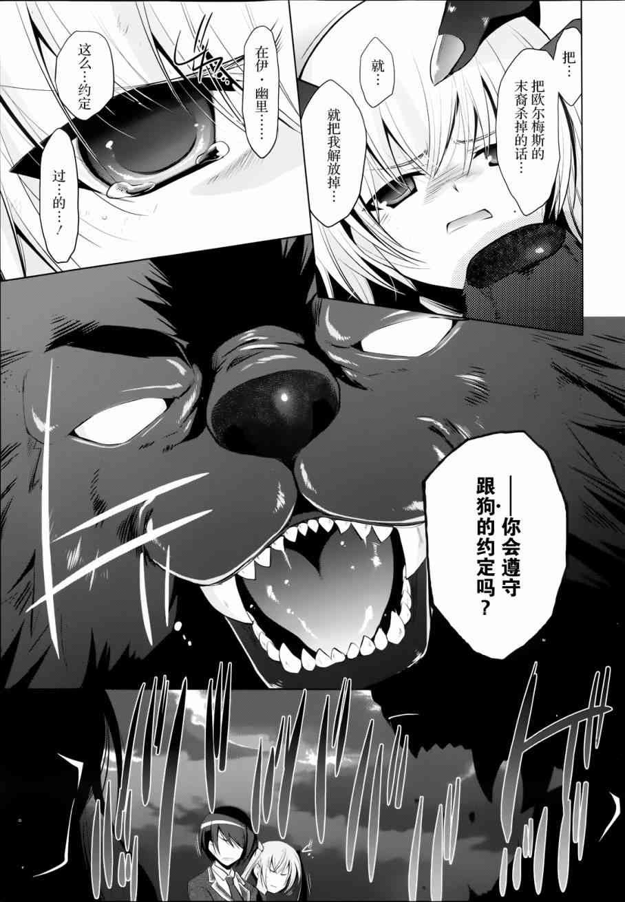 42话16