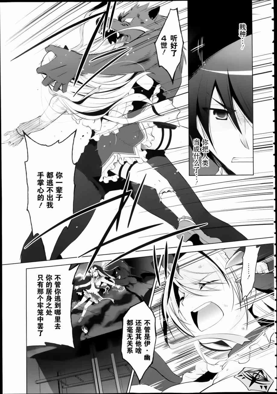 42话18