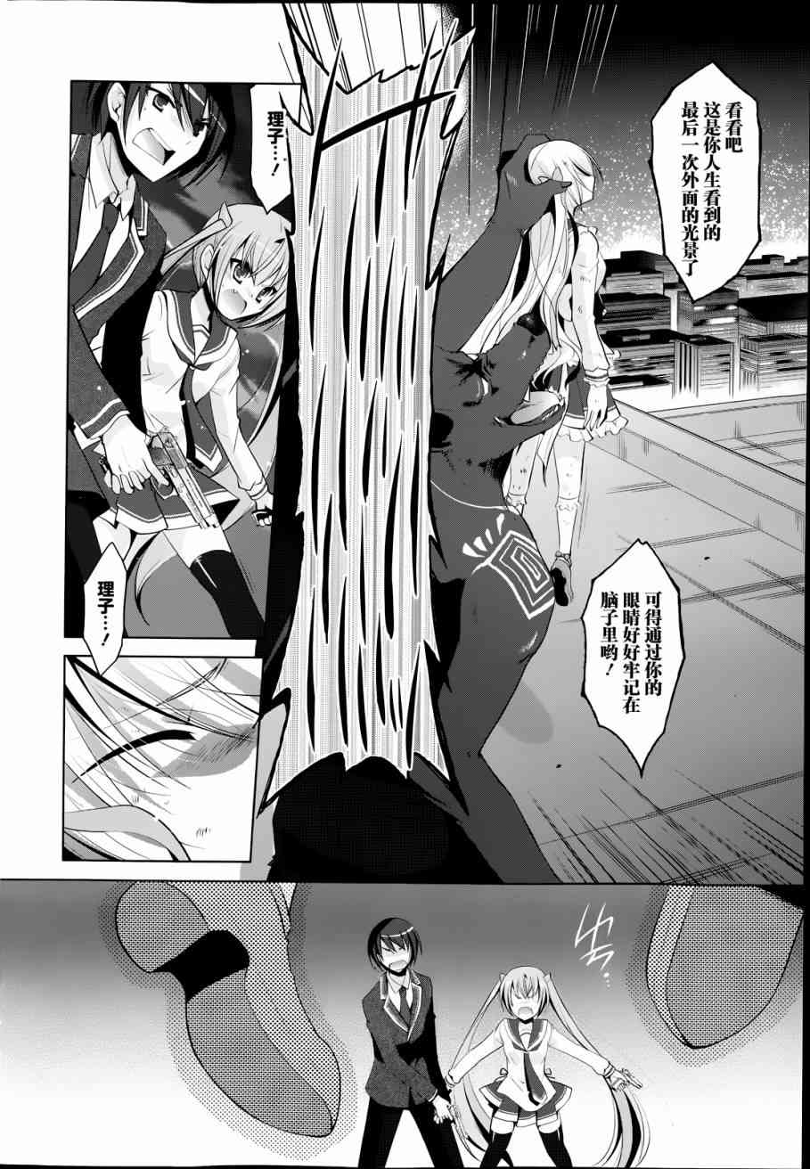 42话19