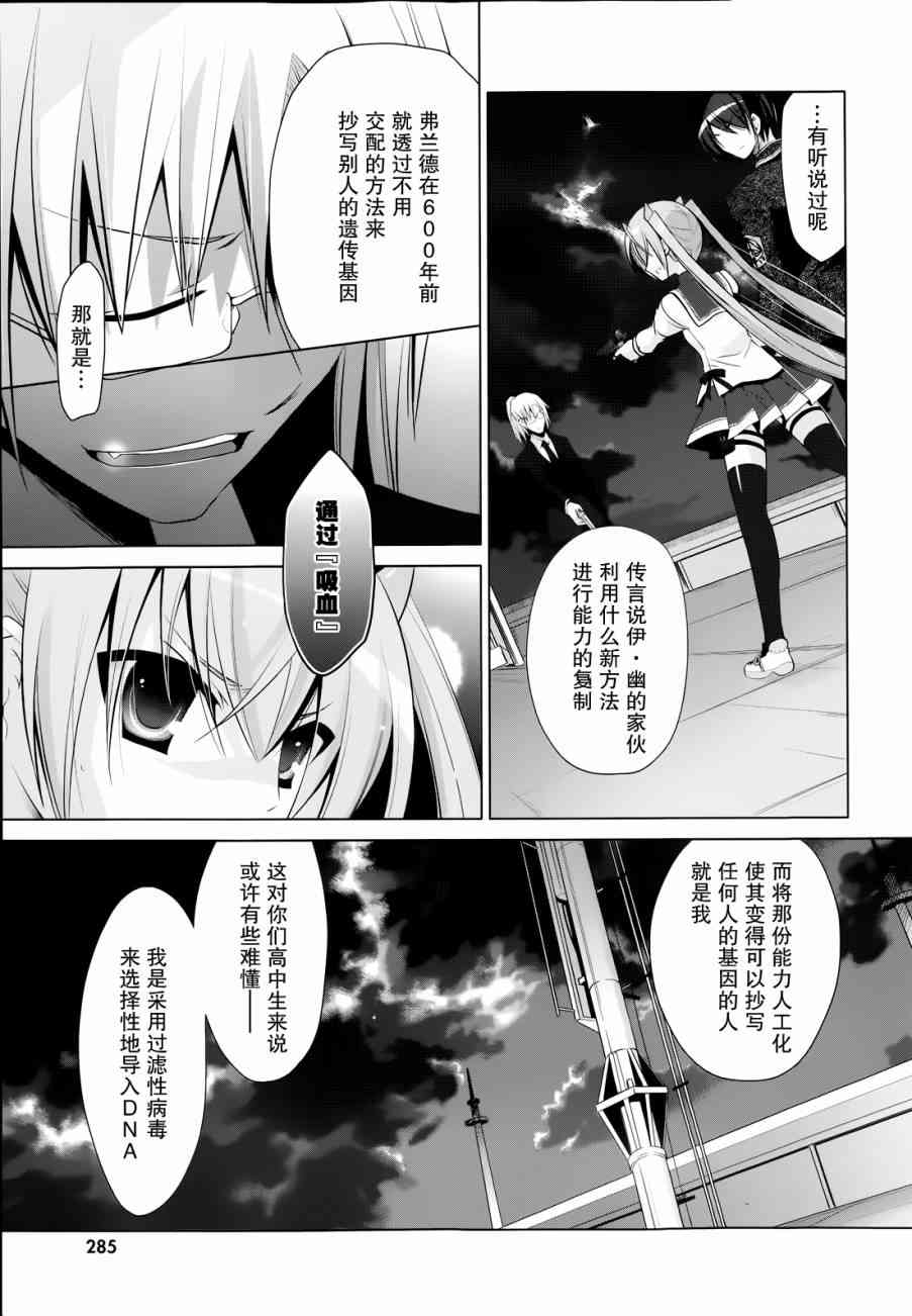 42话2