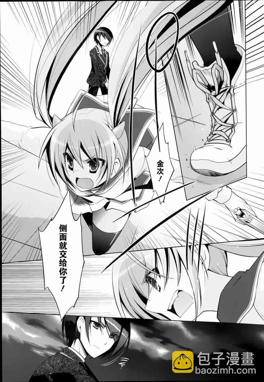 42话23