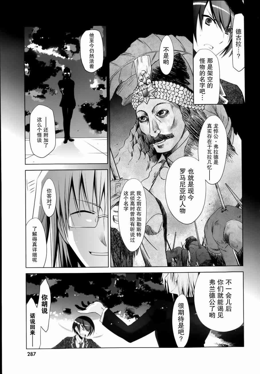 42话3