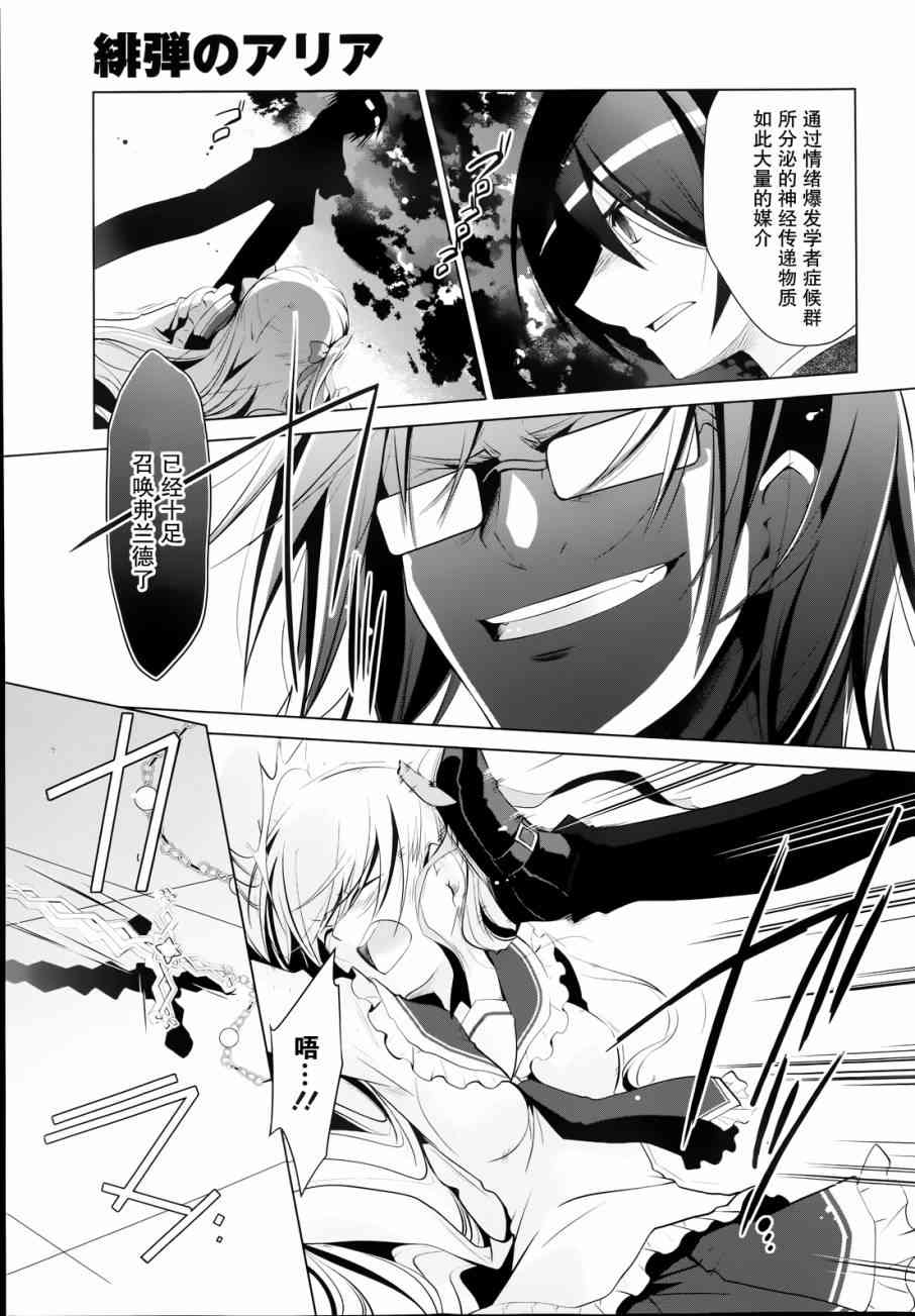 42话7