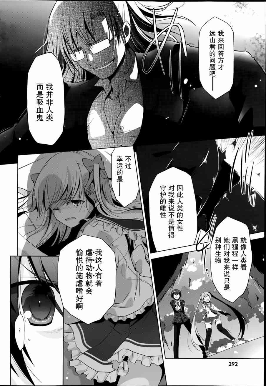42话8
