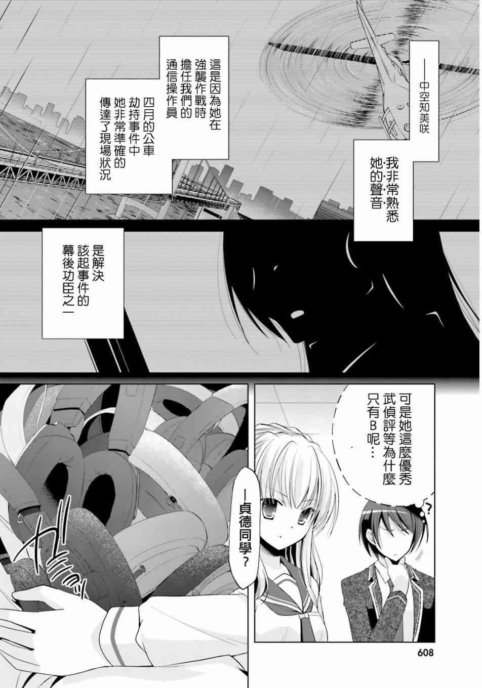 76话1