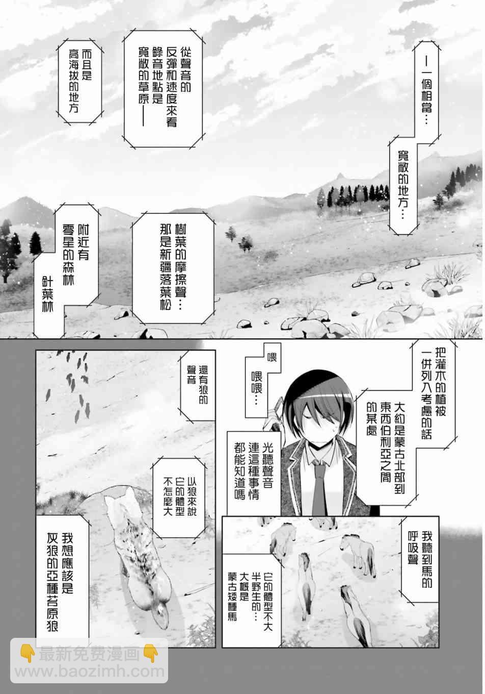 76话11