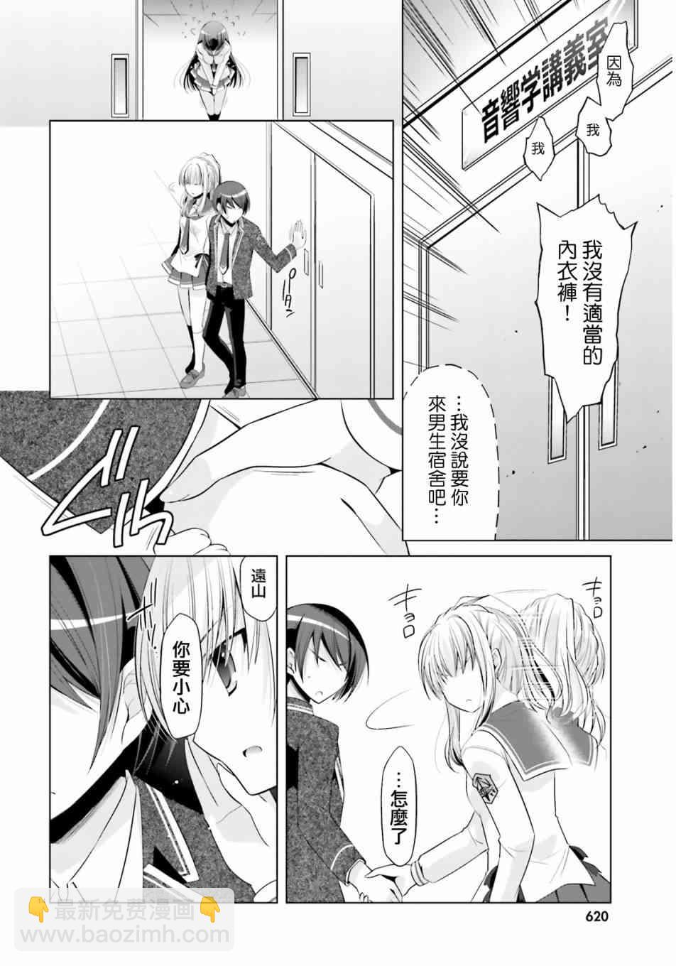 76话13