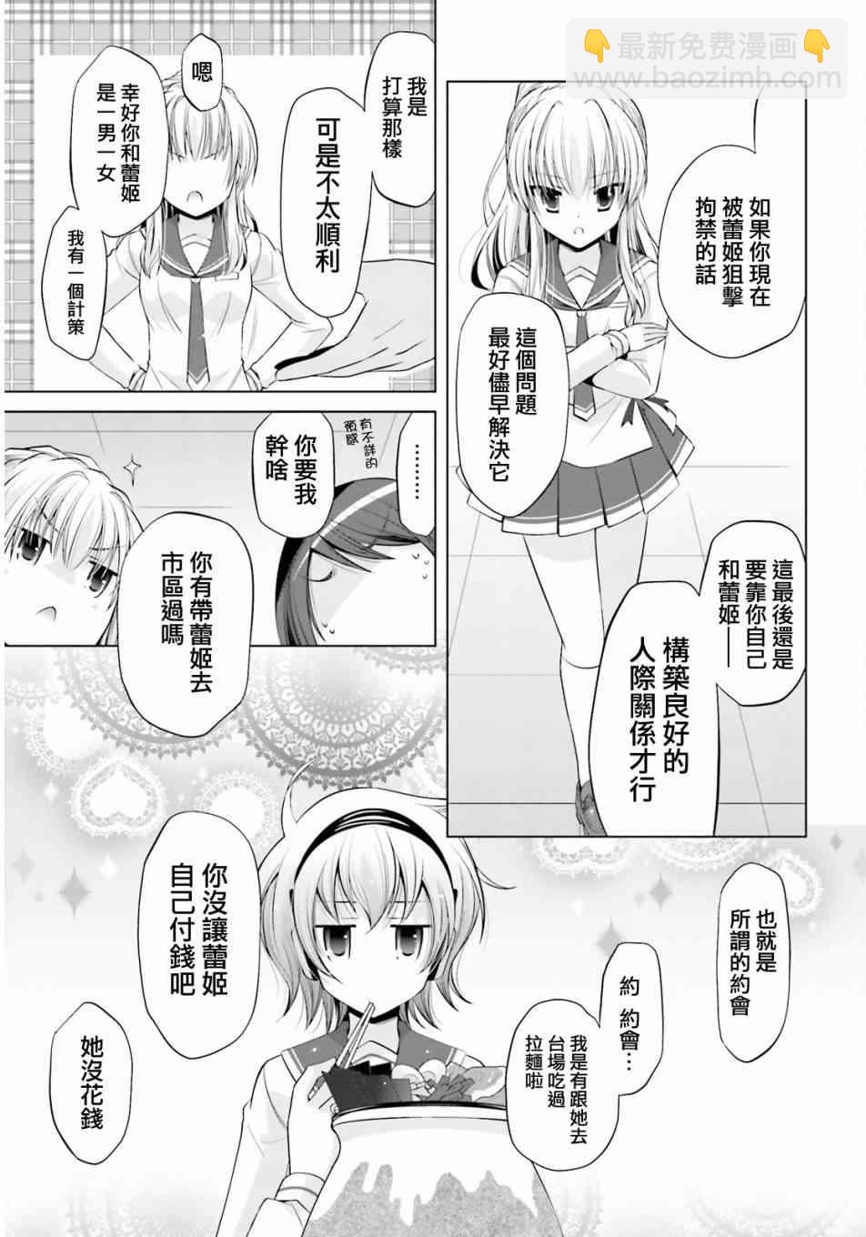 76话16