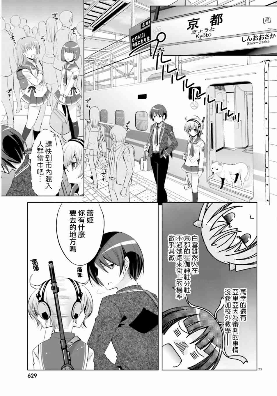 76话22