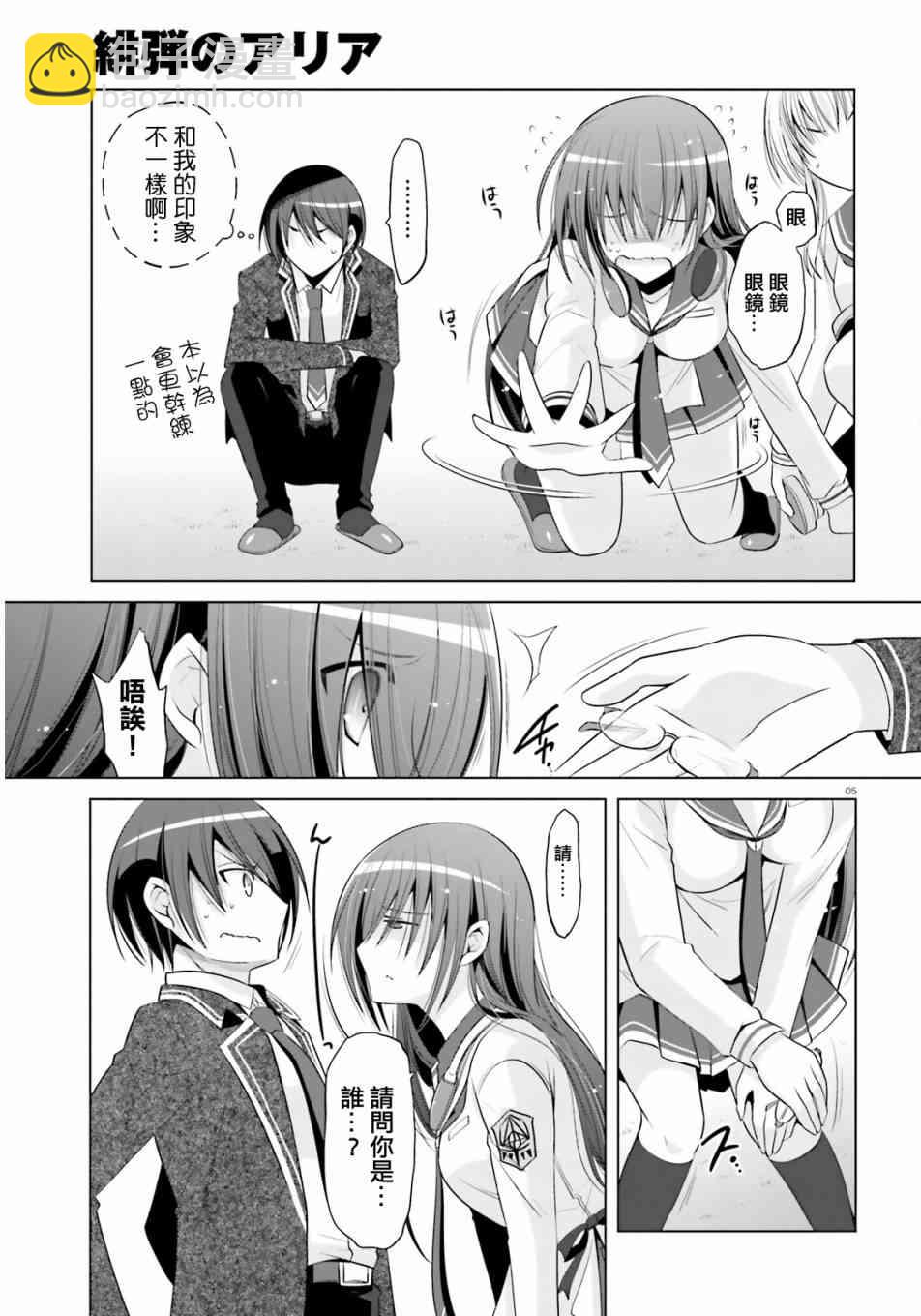 76话4