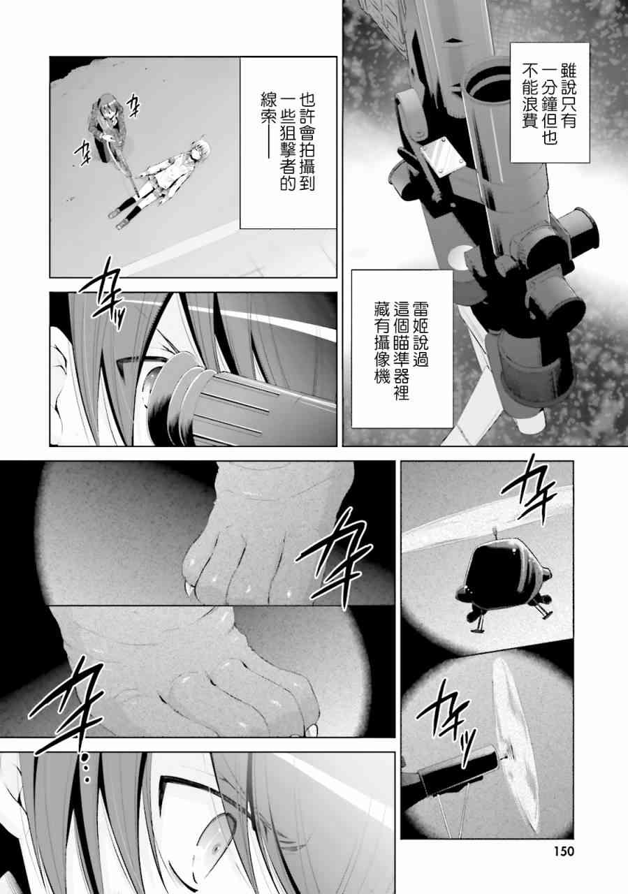 81话1