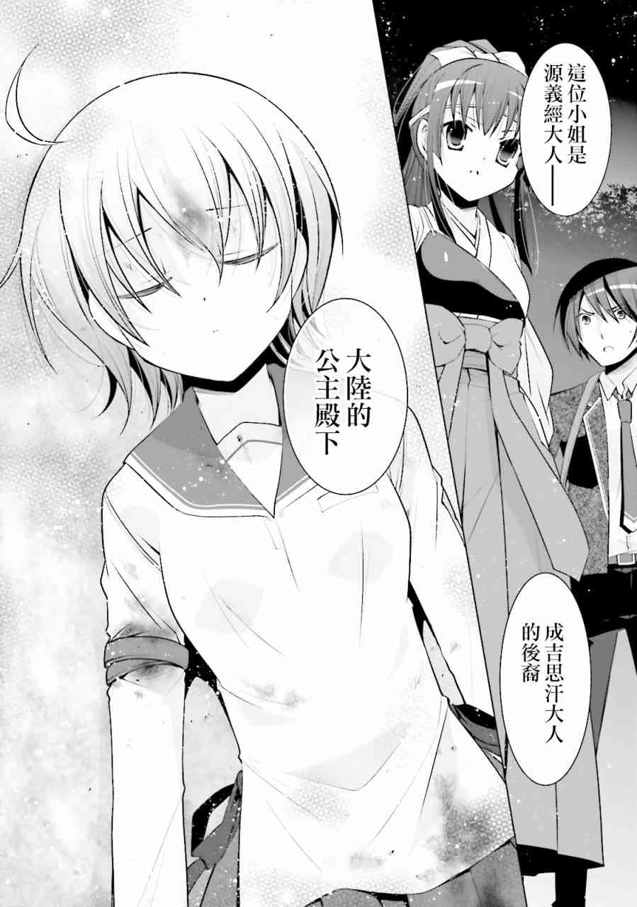 81话15