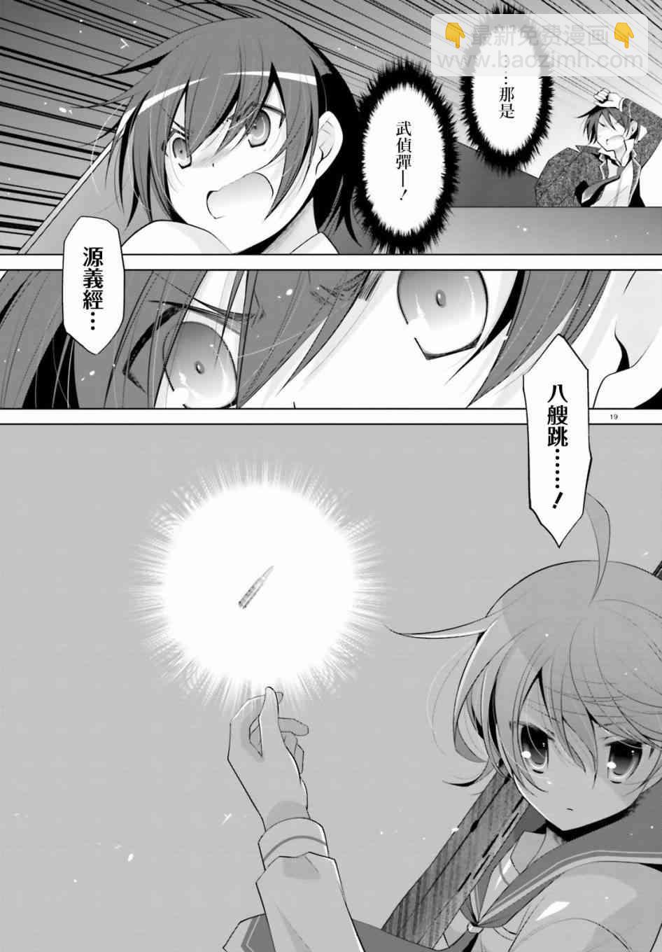 88话18