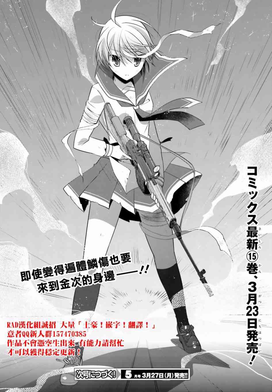 88话22
