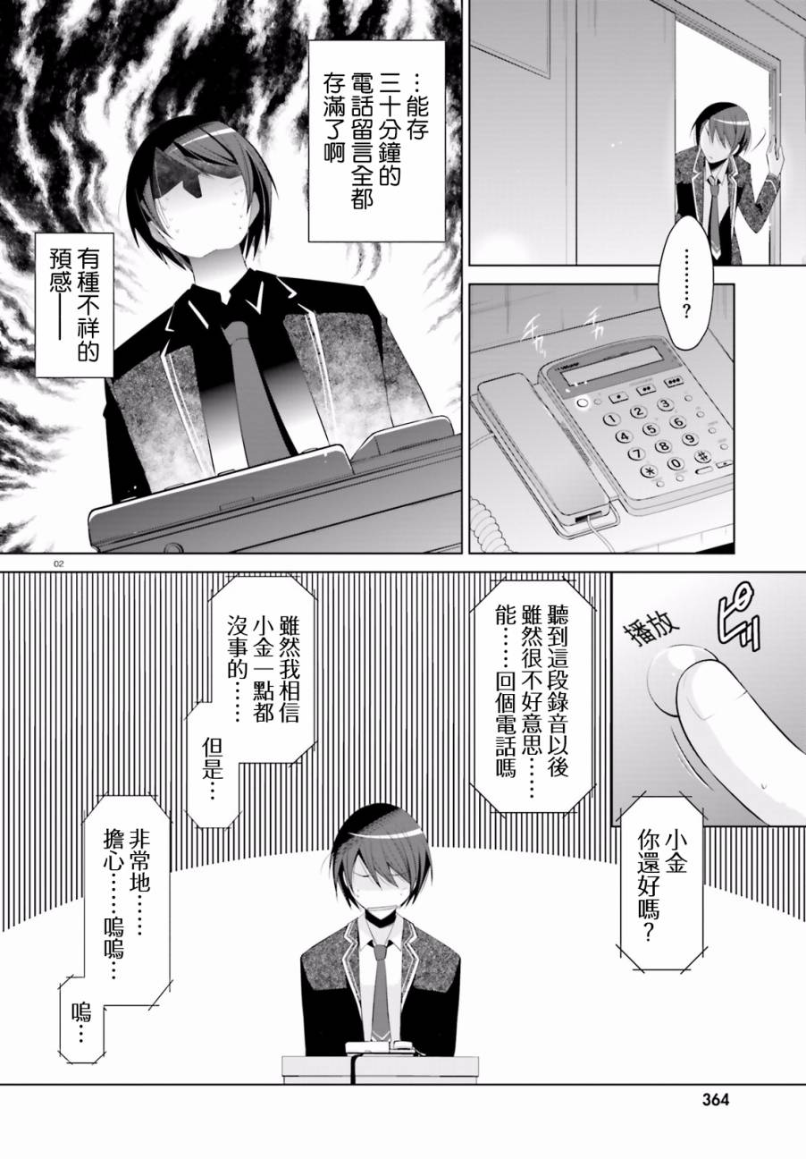 92话1