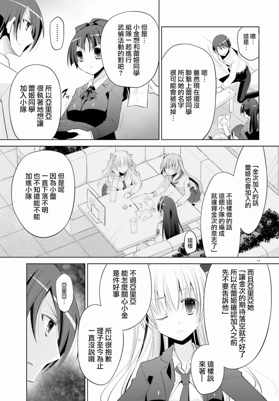 92话10