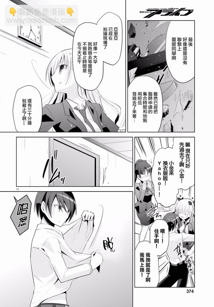 92话11
