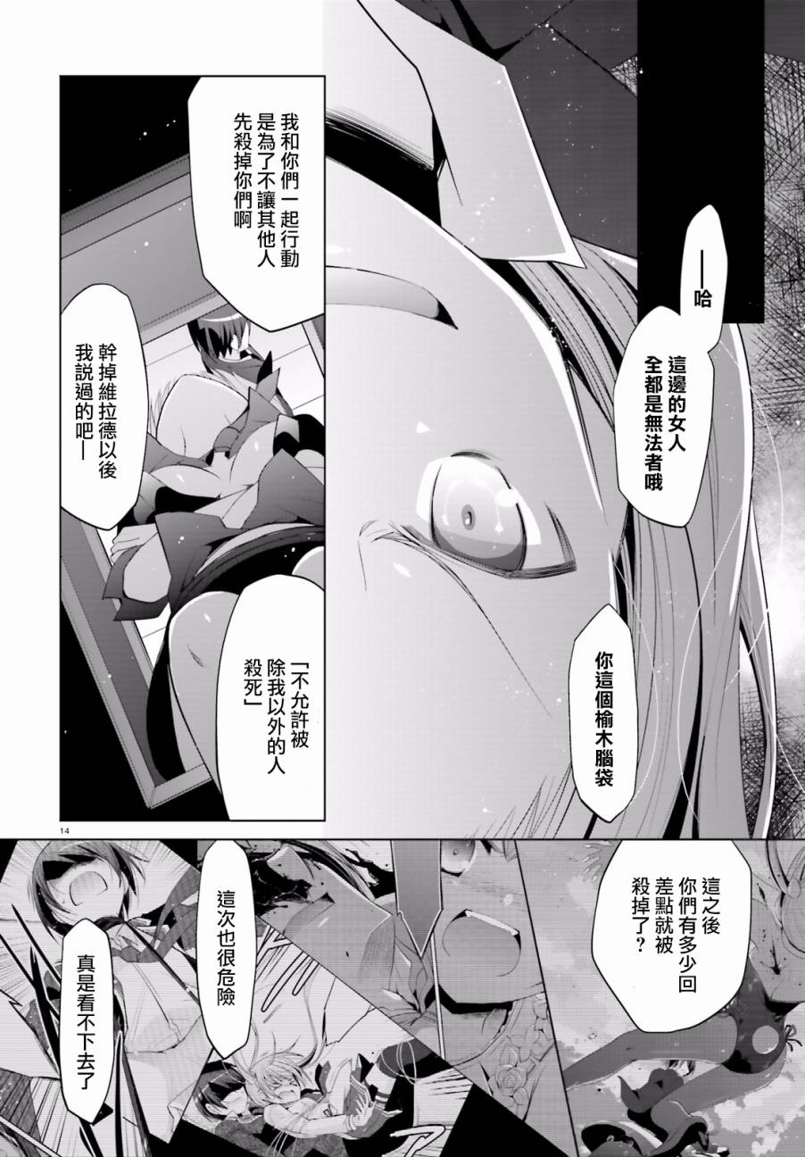 92话13