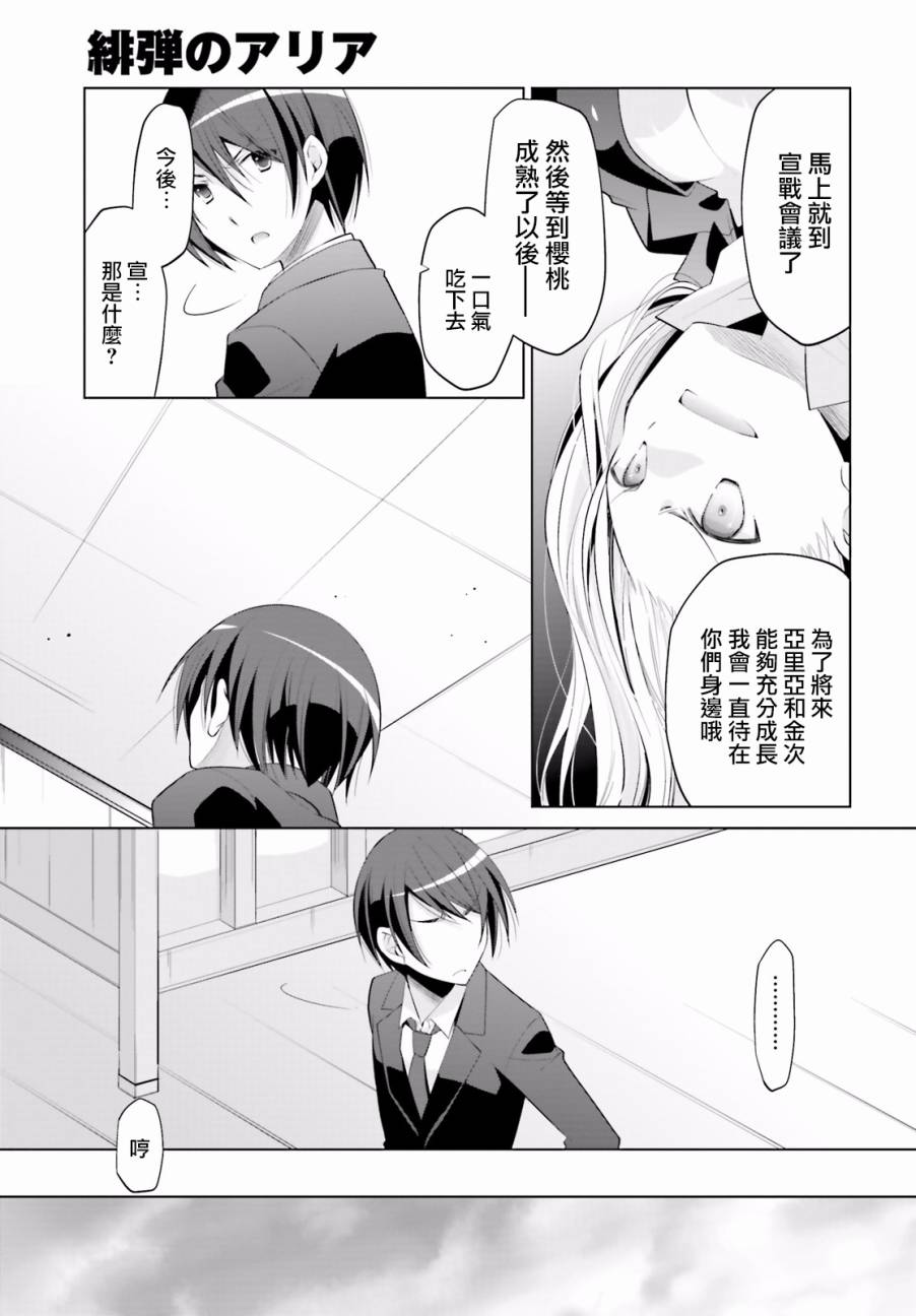 92话14