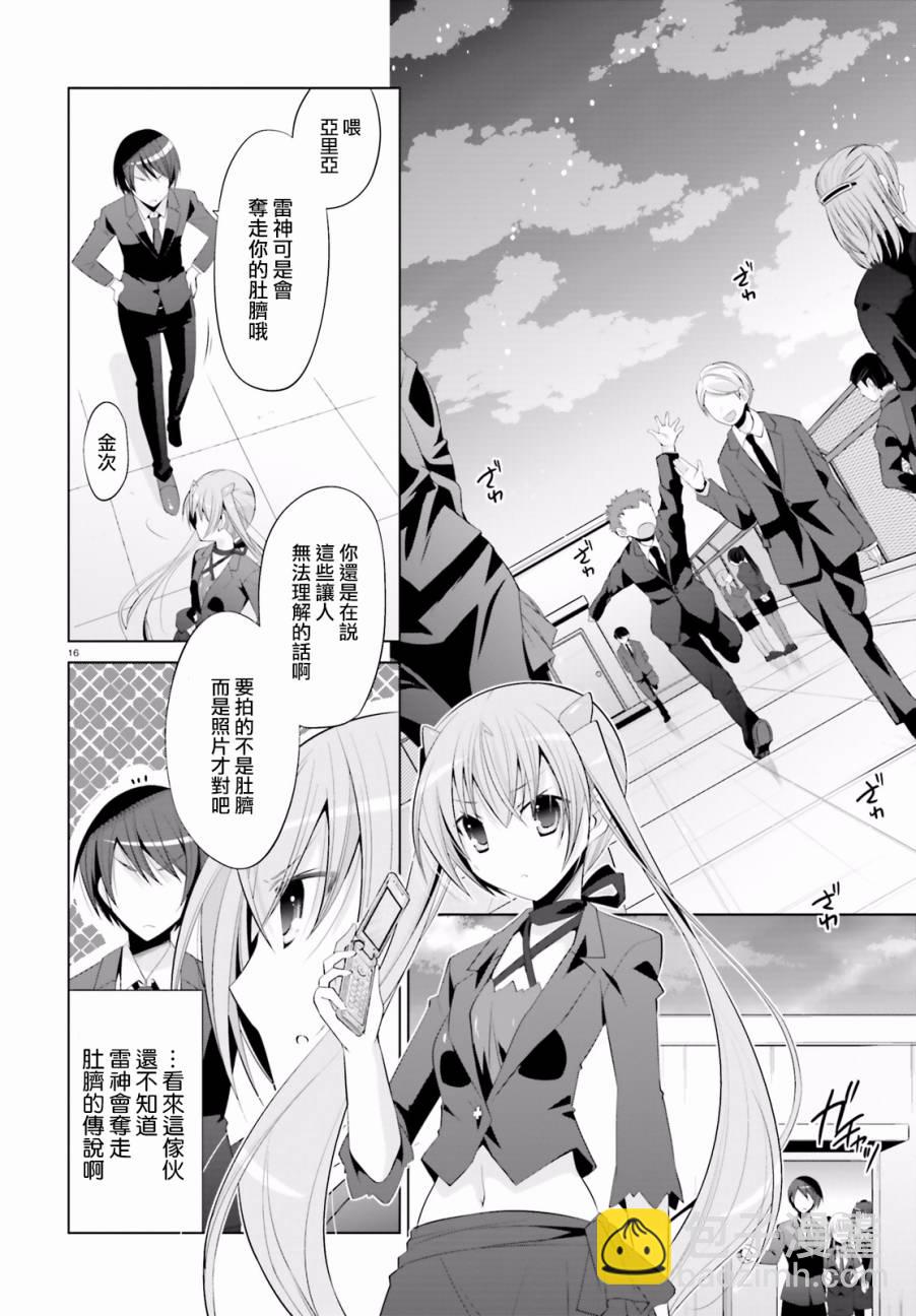 92话15