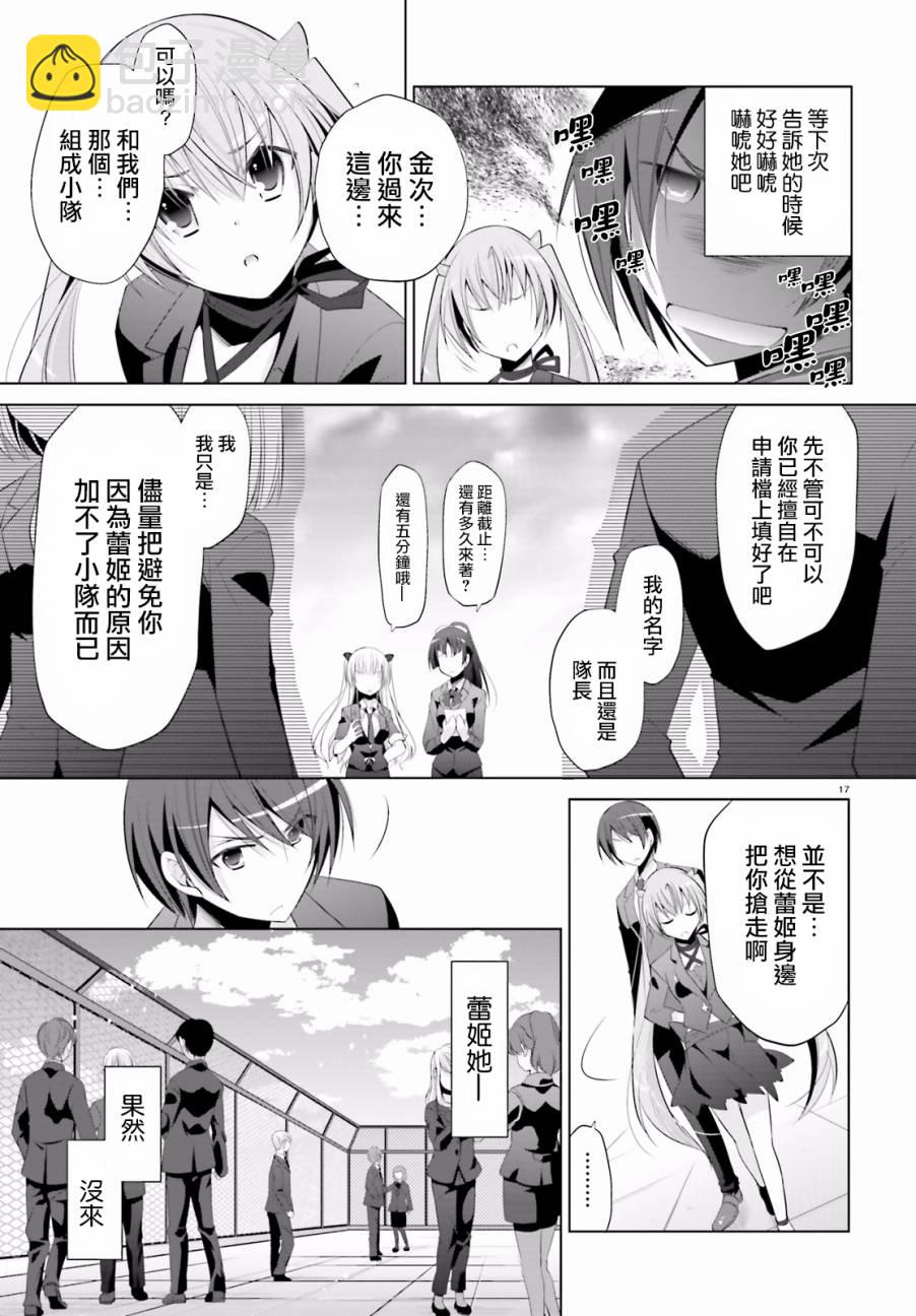 92话16