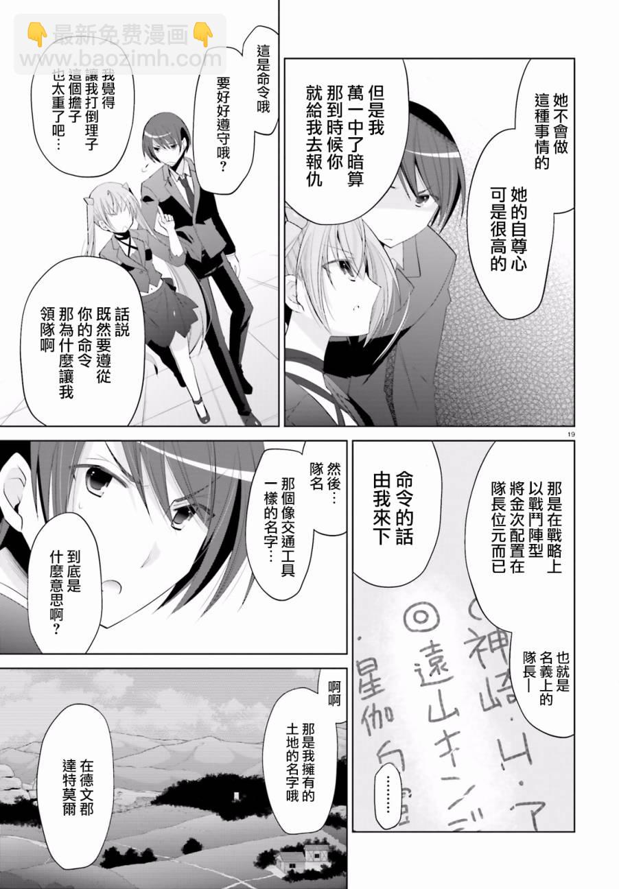 92话18