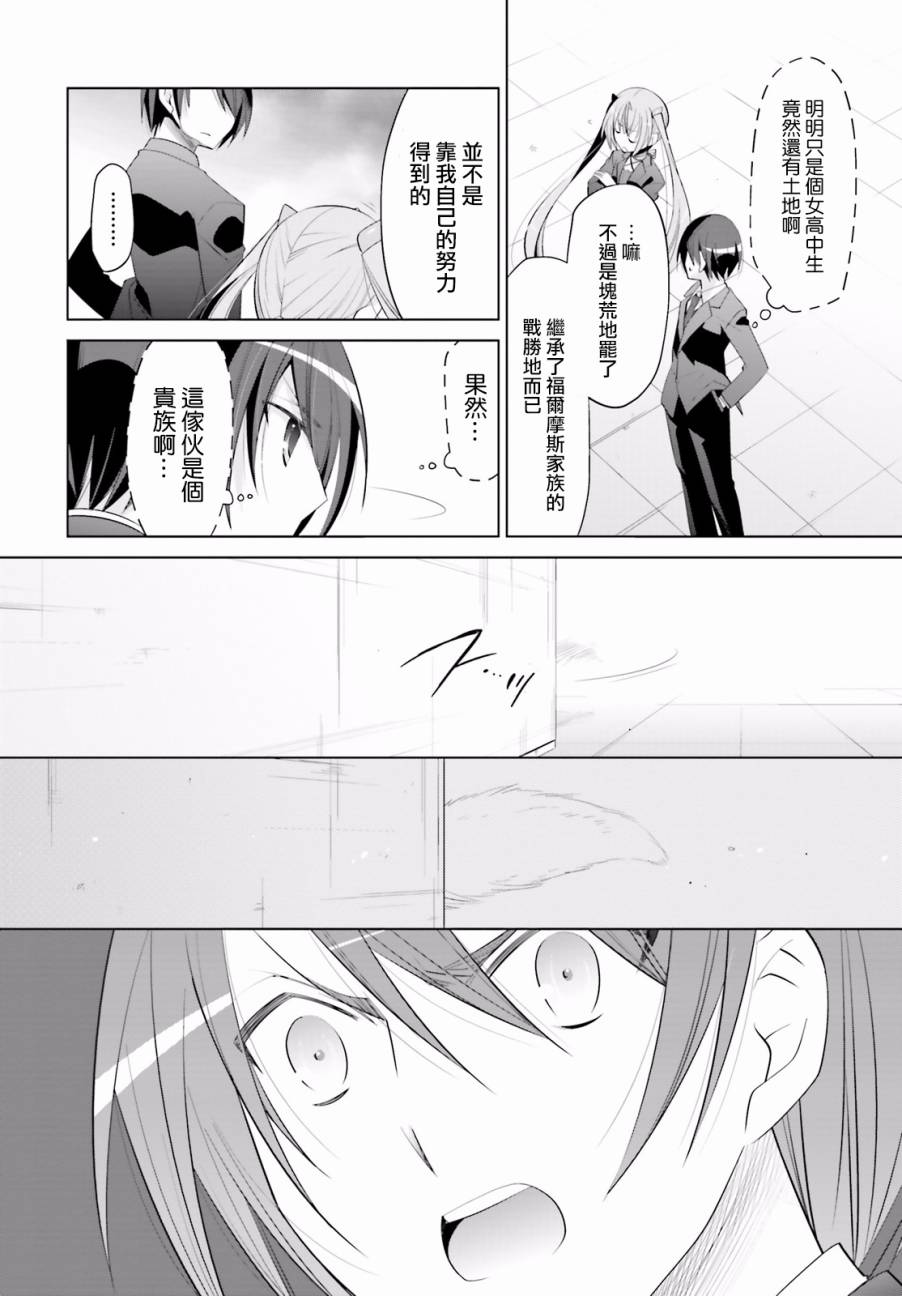 92话19