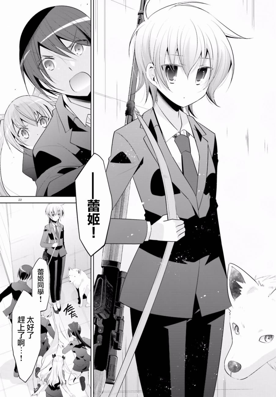 92话21