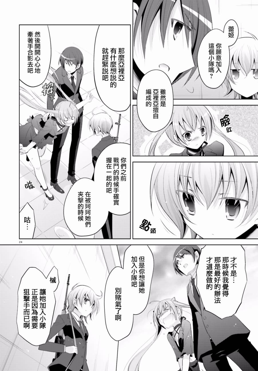 92话23