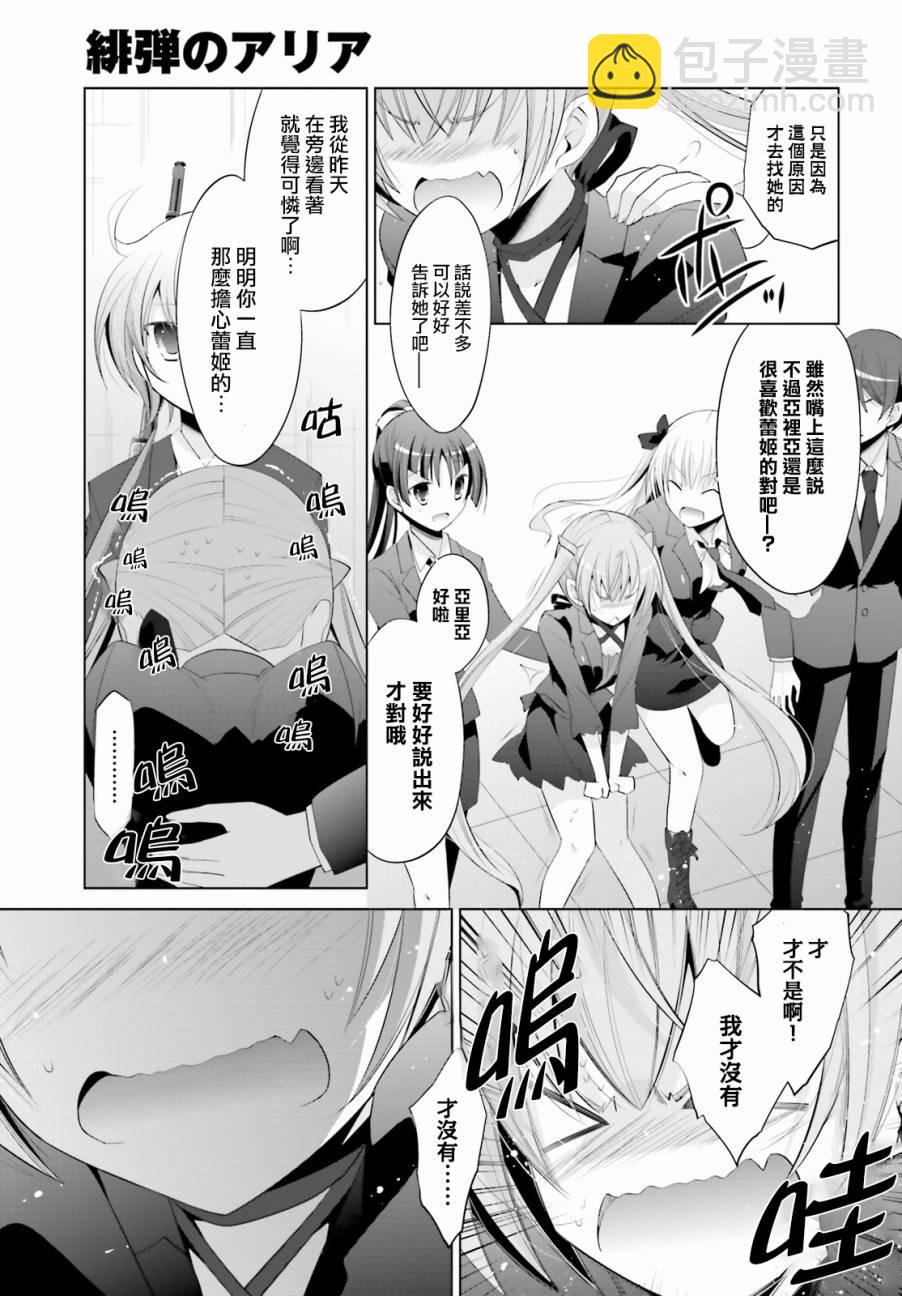 92话24